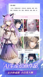 易次元ipad版 v4.8.11