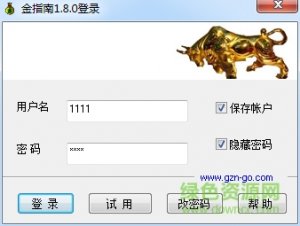 金指南股票自动买卖助手 v1.8.6
