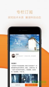 极客时间