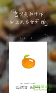 豆果美食
