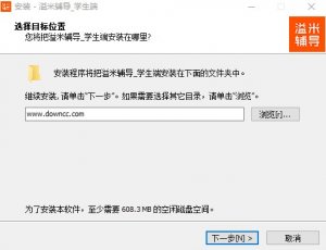 溢米辅导