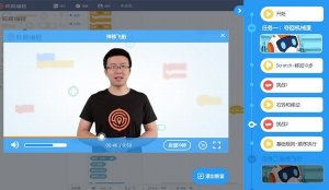 核桃编程python平台 v2.1.15.0