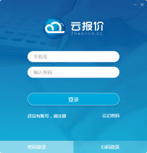 云价格