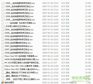帝国年代2血战城堡