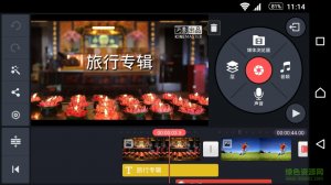 巧影无水印ios版 v5.1.6