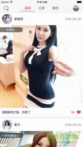 苹果爱丝会员正式版(aiss) v1.0 iPhone内部钻