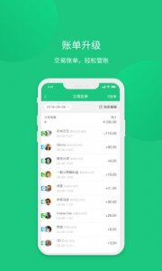 菜信商圈app苹果版ios v2.5.59 iphone版
