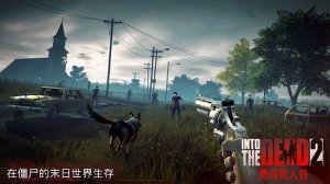 勇闯死人谷2ios中文版 v1.50.0