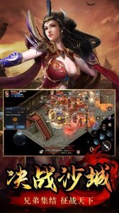 傲世龙城ios版 v1.2.2 iphone版