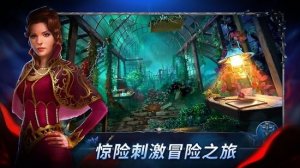 密室逃脱13秘密任务苹果版 v1.7.0 iphone版