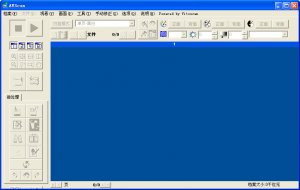 虹光扫描软件avscan v4.3.0 多语言版