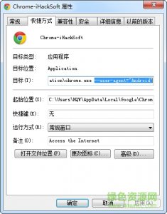手机浏览器模拟器