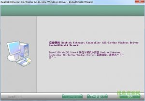 联想启天m4550驱动