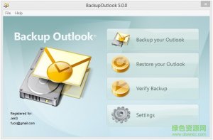 Backup Outlook(Outlook备份工具) v5.5.0
