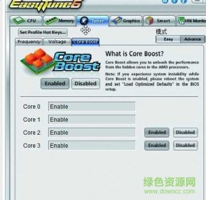 easytune6(技嘉cpu超频工具) v13.1611 绿色