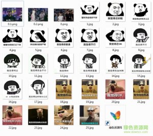 中国有嘻哈热狗我感觉ok表情包