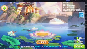 造梦西游ol