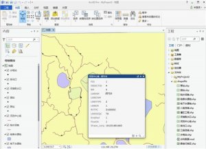 arcgis pro