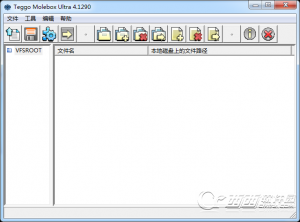 MoleBox Pro(软件封装工具)