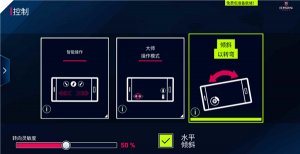 狂野飙车9taptap版 v5.2.1a