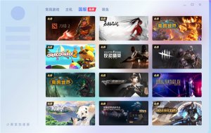 小黑盒加速器