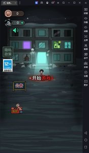 猛鬼宿舍