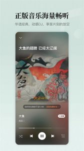 懒人听书ipad版 v8.6.02