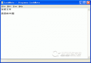 文本文档加密(Steganos LockNote)