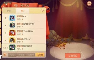 猫和老鼠ipad版 v6.41.0