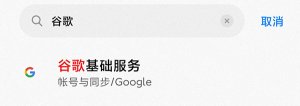 风火轮赛车游戏中文版