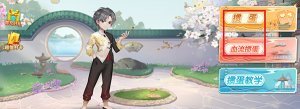 欢乐掼蛋手机游戏 v5.7.03100201