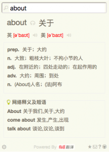 ChaZD(Chrome查字典插件) v0.8.20.4