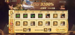 少年三国志零0.1折版 v1.0.47