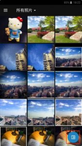 Photoshop手机版2025 v17.7.8