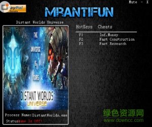 遥远的世界宇宙无限资金修改器 v1.9.5.1