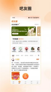 开吧苹果版 v8.7.1