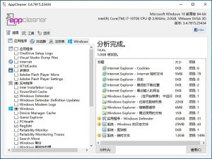 App Cleaner中文版(系统垃圾清理工具) v3.4