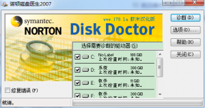 Norton Disk Doctor虾米汉化版 v19.0.1.8