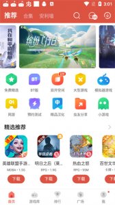 虫虫助手App v4.8.2.2