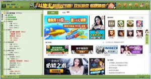 巴林左旗同城游戏大厅 v2017