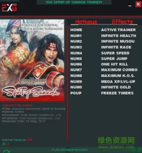 战国无双真田丸修改器 v1.0 +11中文版