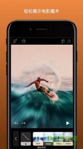 enlight pixaloop ios版 v1.9.21 iphone版