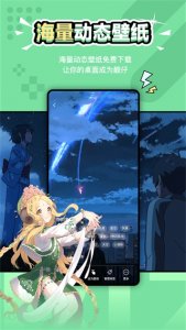 元气壁纸图片app v1.9.3