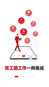 中石油铁人先锋ios版 v2.3.0 iphone
