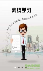 JAVA课程手机版 v2.2.1 Android版