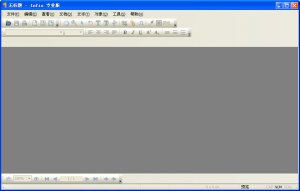 pdf编辑软件(iceni technology infixpro pdf edito