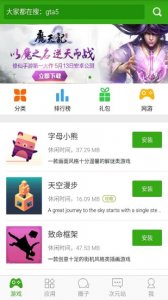同步推vip版苹果