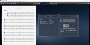 Overture(打谱软件) v5.5.4