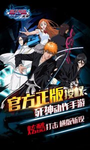 死神斩之灵苹果单机版 v1.2.1 iPhone版