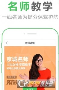 2017开学第一课观后感范本大全